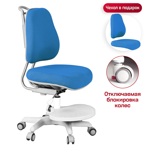 Детское кресло Anatomica Ragenta синий