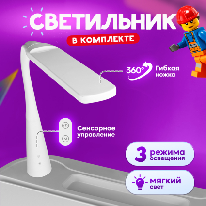 4. Светильник