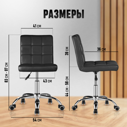 5. Размеры